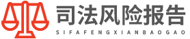网信大数据信用报告